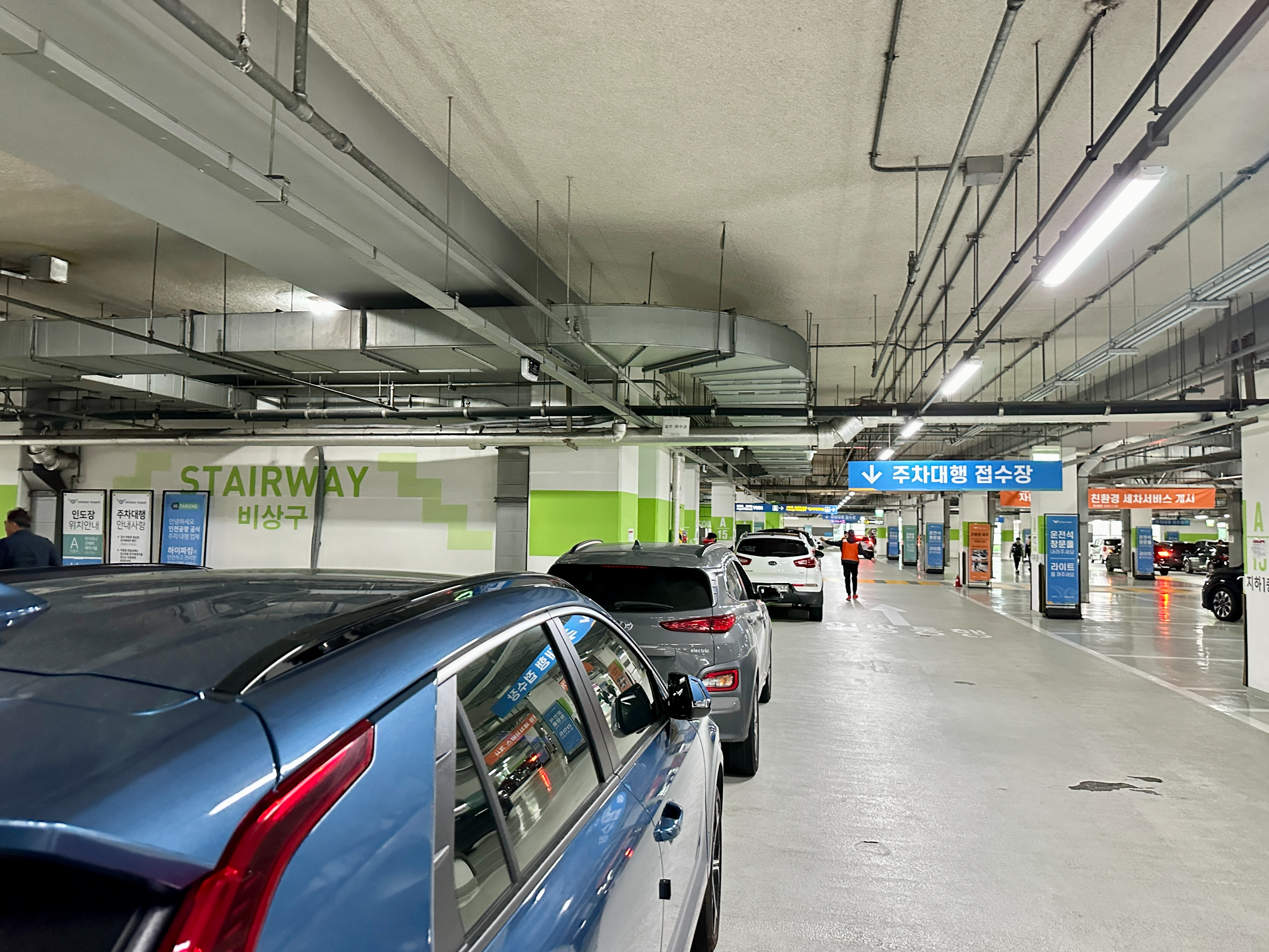 주차대행 접수장 가는길