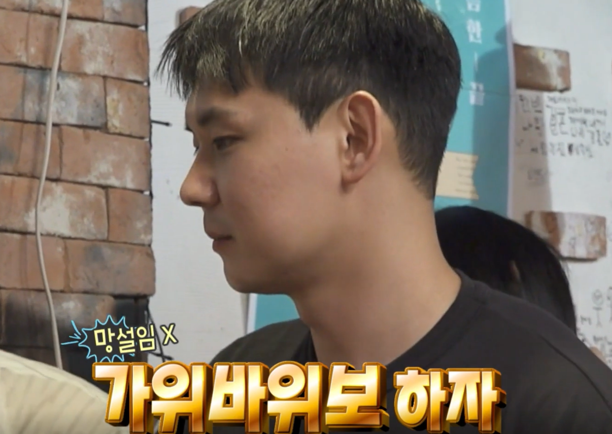 샤이니 민호 형 직업