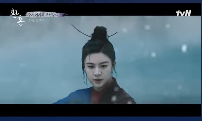 드라마 환혼 결방 이유 환혼 시즌2