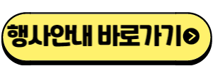 한강달빛야시장홈페이지