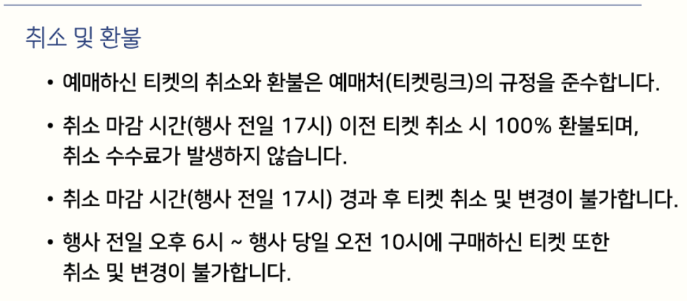 2024 덕수궁 밤의 석조전 예매하기