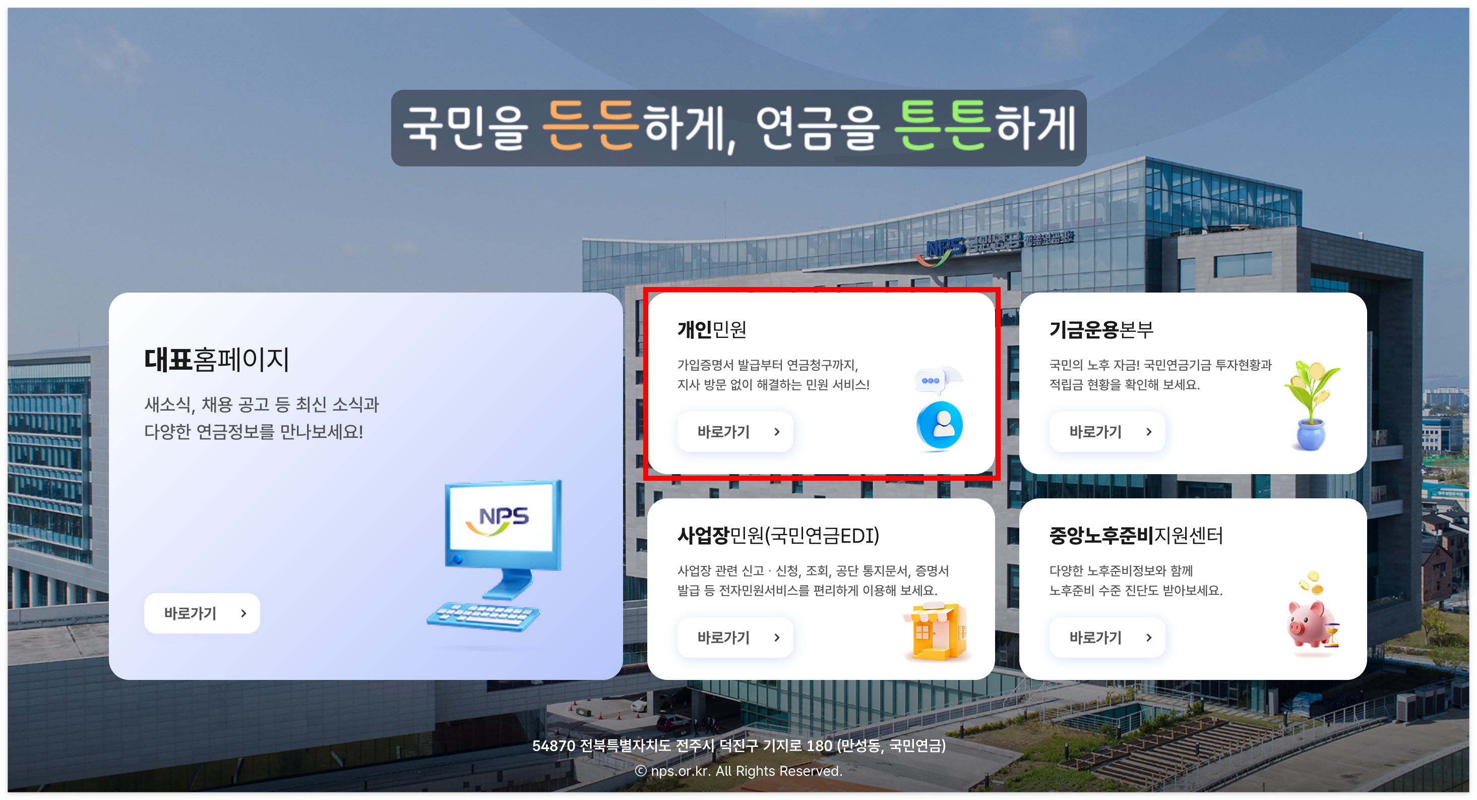 각종 공공기관 제출서류