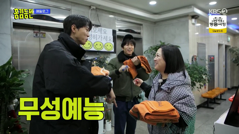 홍김동전-스틸컷2