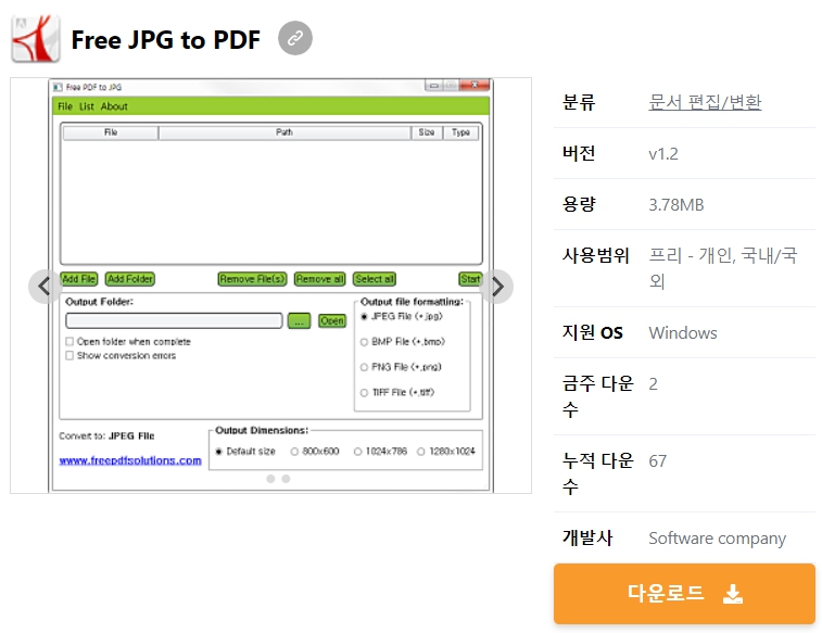 Free-JPG-to-PDF