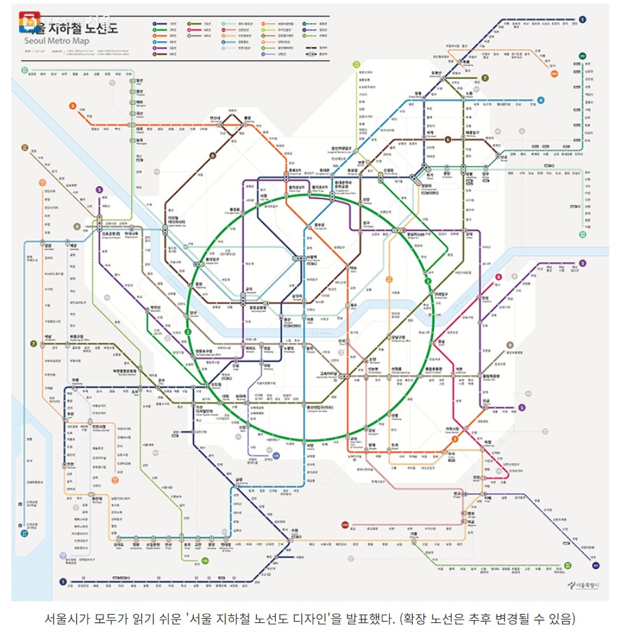 새로운 지하철 노선도