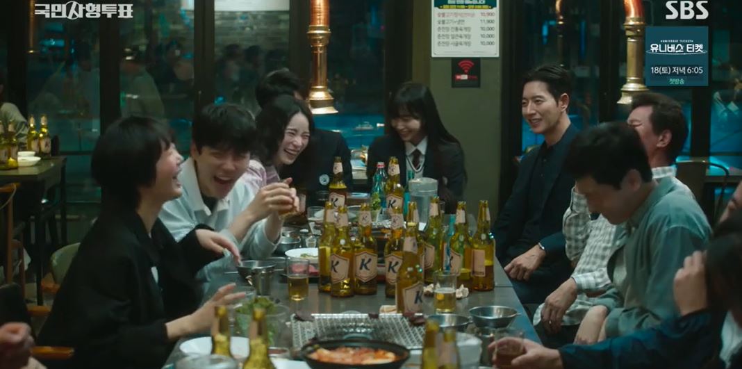 국민사형투표_11회