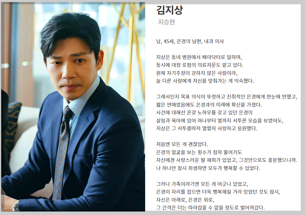 지승현