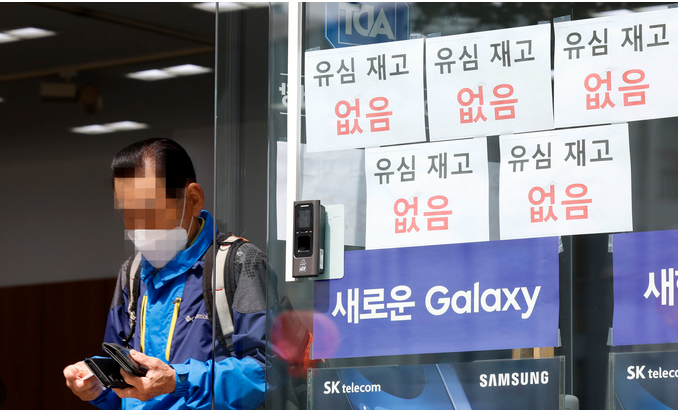 SKT 유심 교체 온라인 예약