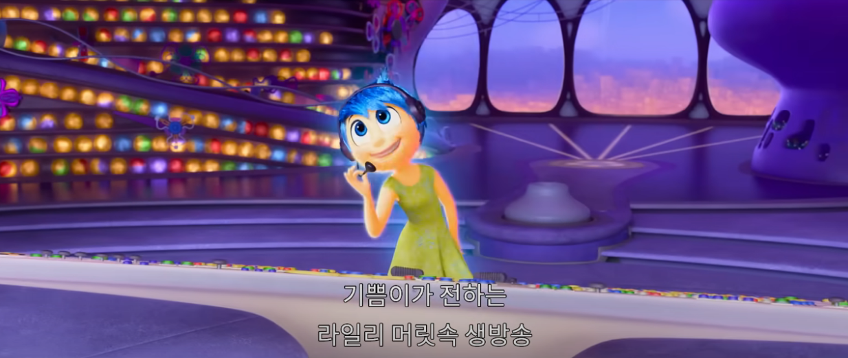 인사이드아웃2