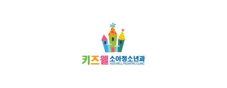 인천 계양구 소아과