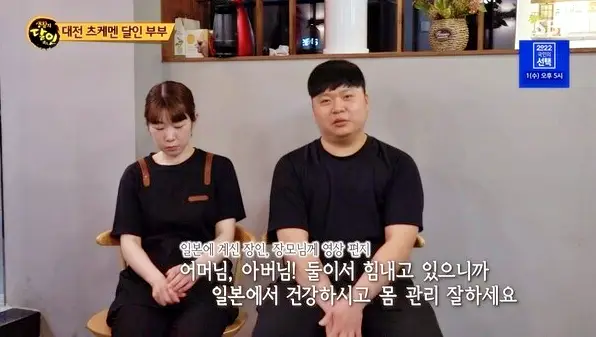 생활의달인 은둔식달 찍어 먹는 라멘 츠케멘과 냉라멘 히야시츄카 달인 대전 갈마동 일본라멘 맛집 위치 어디