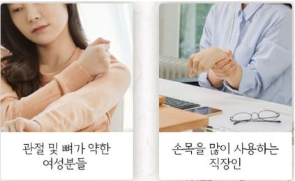 호관원 효능