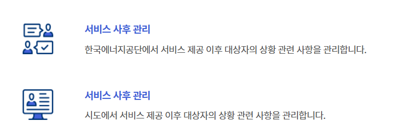 처리절차2