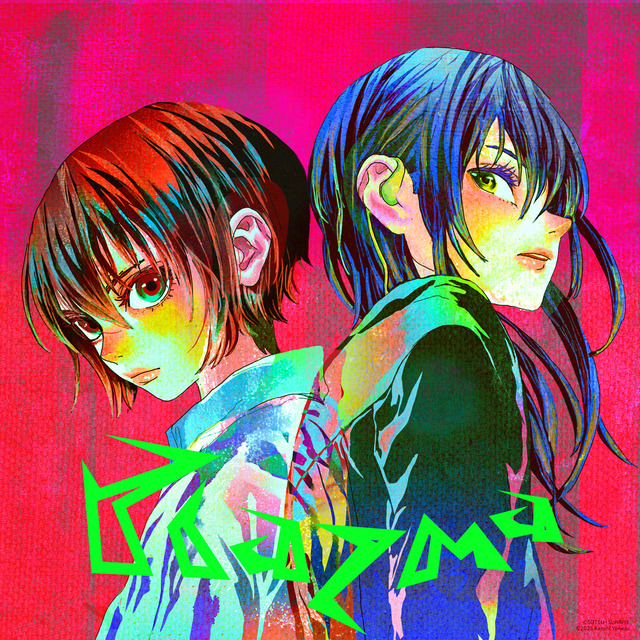 기동전사 건담 GQuuuuuuX