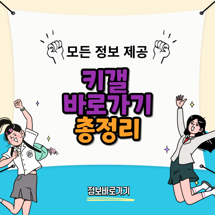 키갤-키즈나-아이-마이너-갤러리