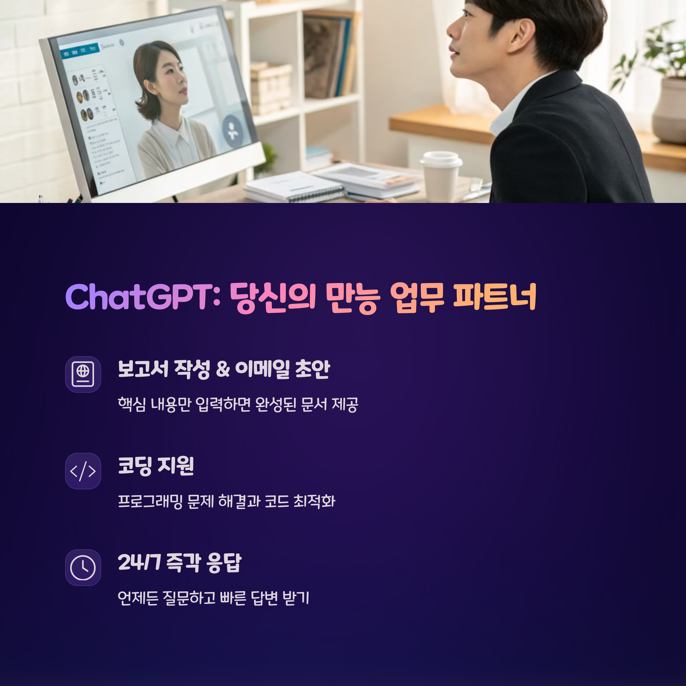 인공지능 책 추천 업무 생산성과 PPT 퀄리티 동시에 올리는 법 관련 이미지