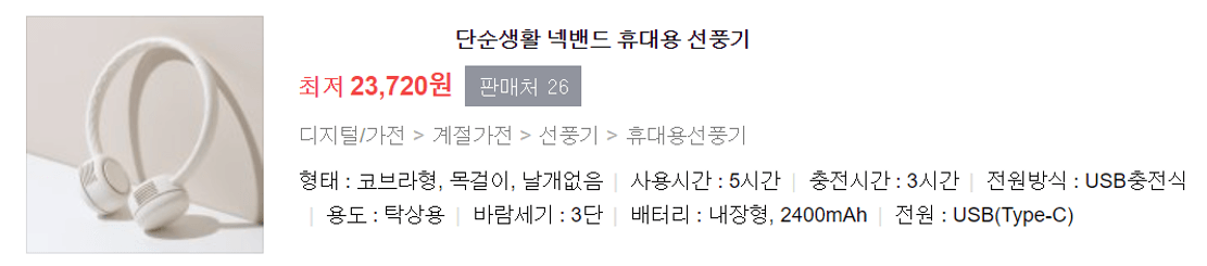 선풍기 추천&#44; 날개 없는 선풍기