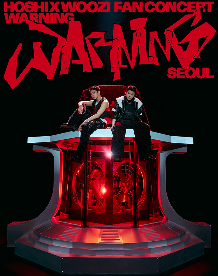 호시 우지 콘서트