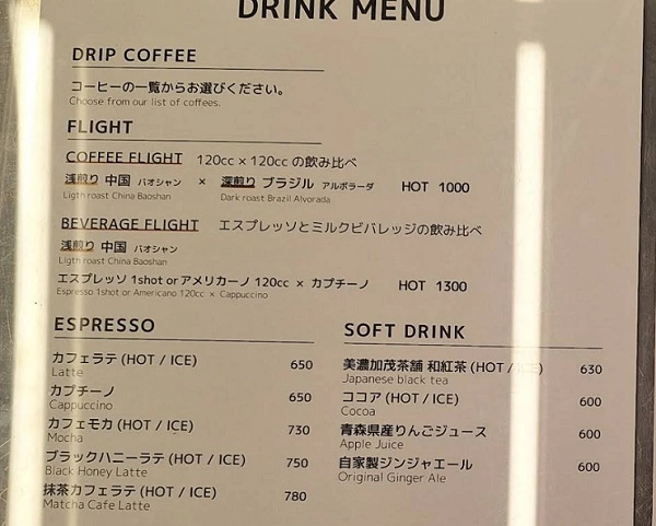 아이맘 커피 드링크 메뉴