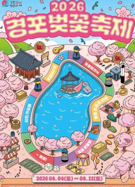 2026 전국 벚꽃 축제 일정 및 명소 TOP 7