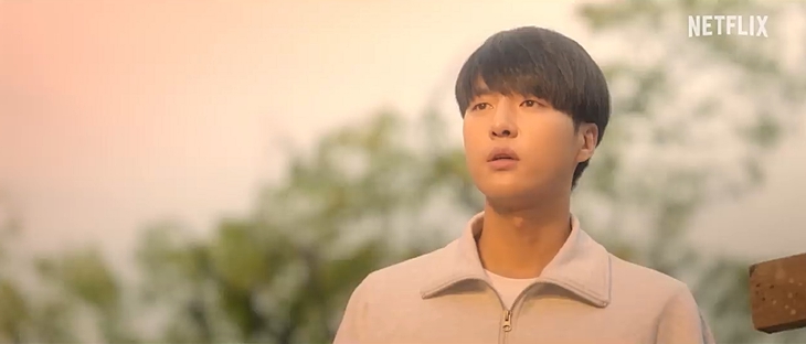 이두나를 보고 반한 양세종