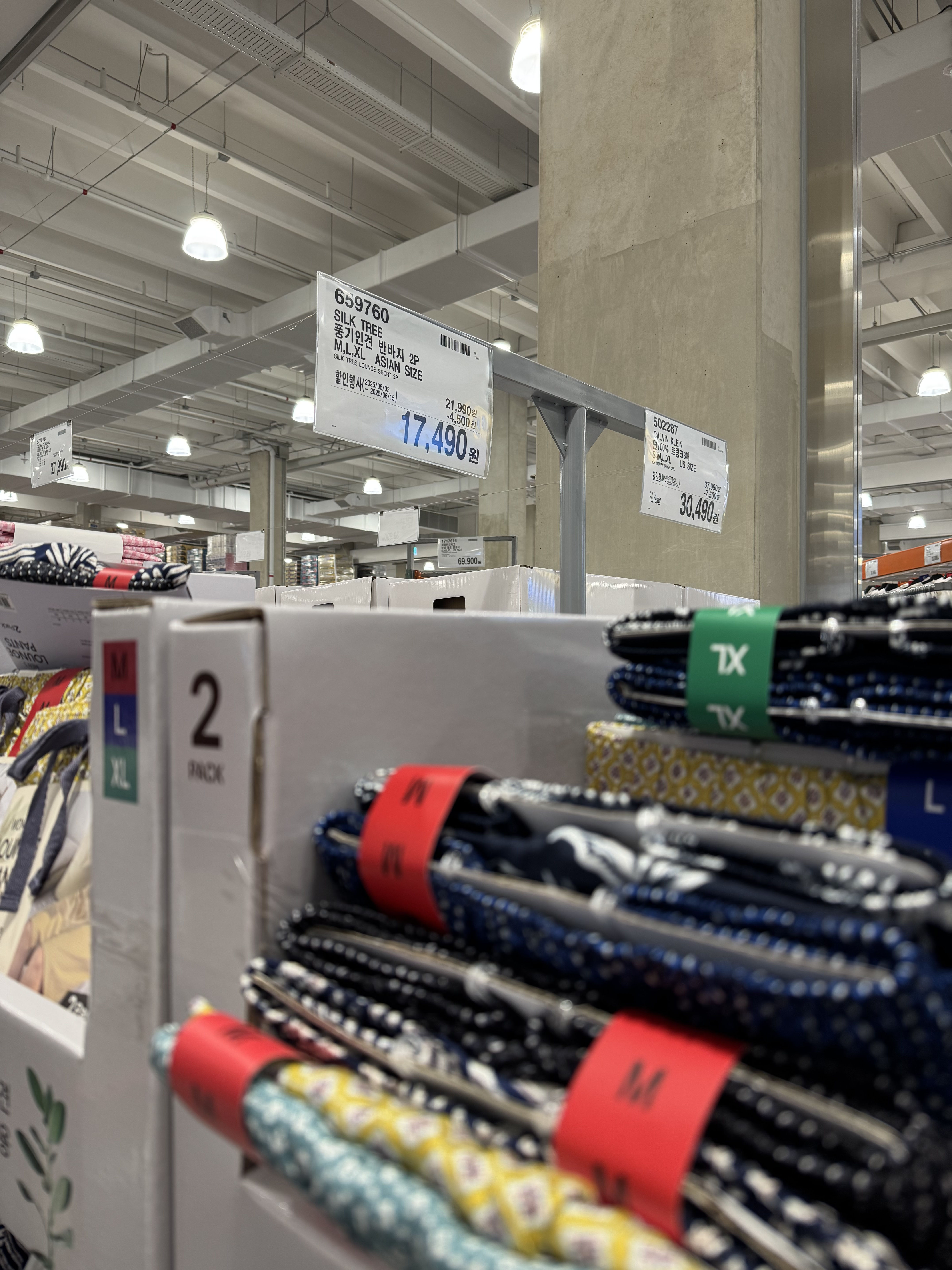 코스트코 6월 할인 상품