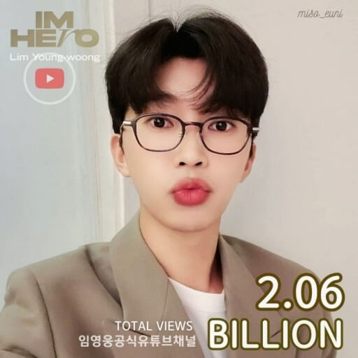 임영웅 콘서트 티켓 온라인 예매(예매 성공 꿀팁 포함)