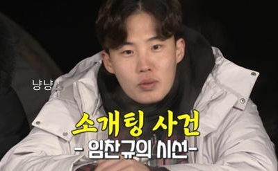 임찬규