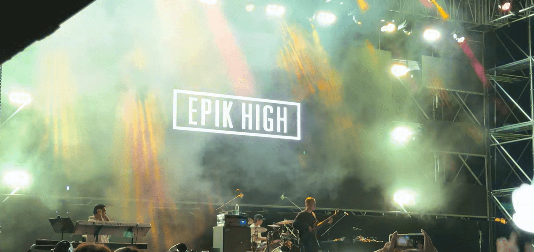 에픽하이