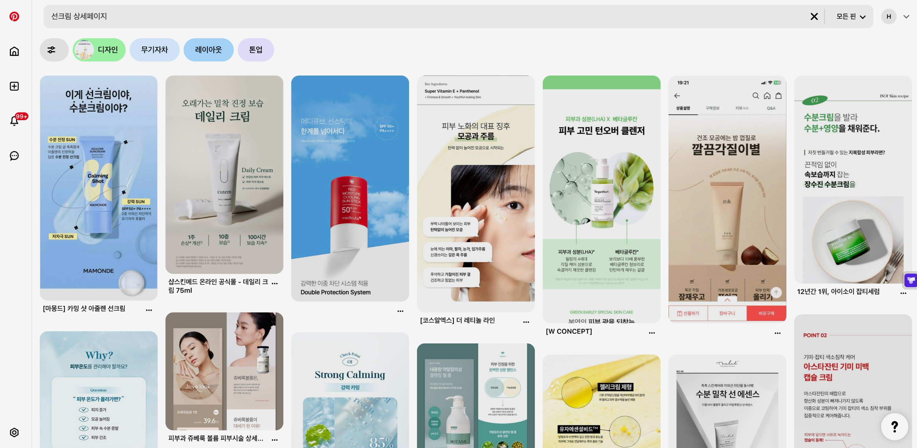 상세페이지 디자인 핀터레스트 검색