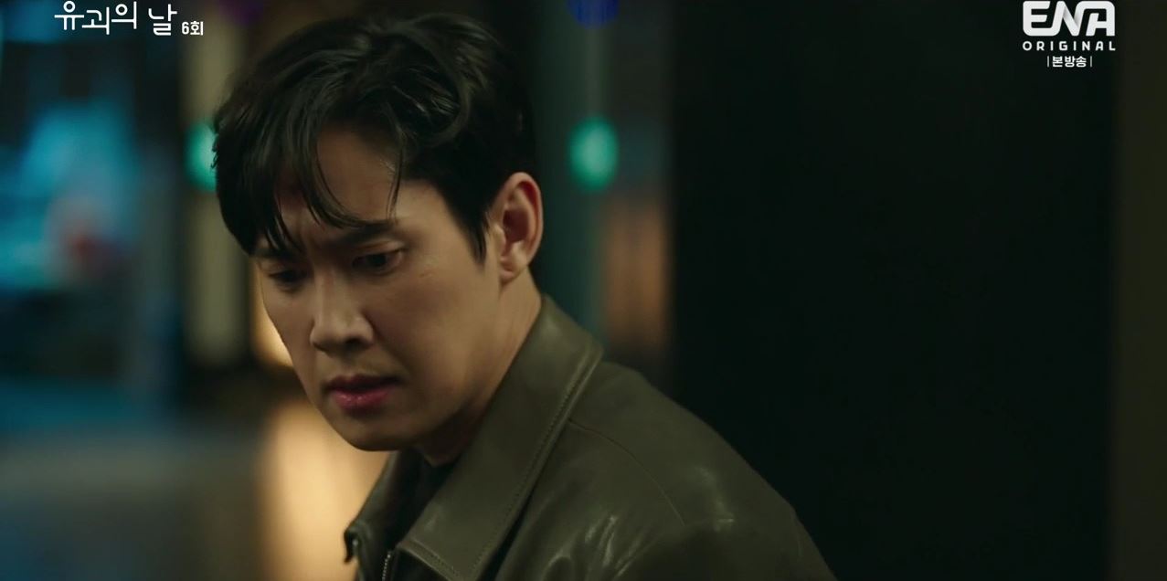 유괴의날_6회