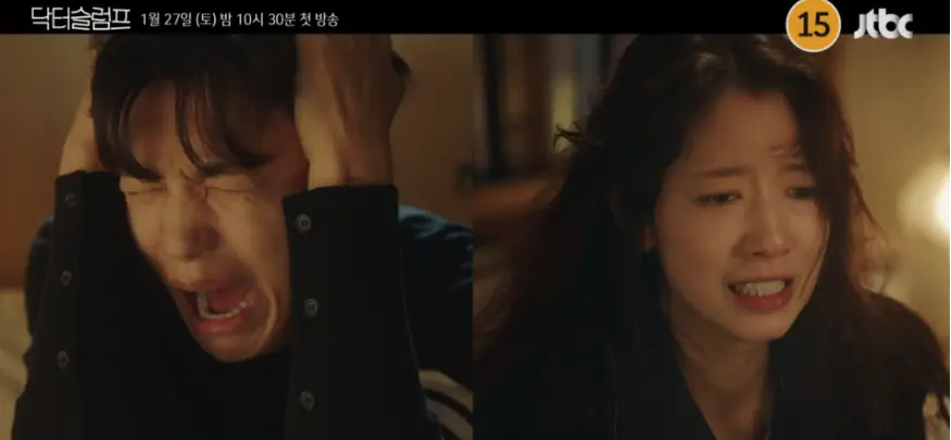 닥터슬럼프-
검정색 셔츠를 입고 두손으로 머리를 감싸며 두눈을 꽉 감고 소리지는 박형식과 검은옷을 입고 긴머리를 풀어헤친친 화난표정을 짓는 박신혜