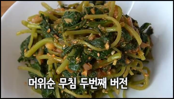 머위나물 무침
