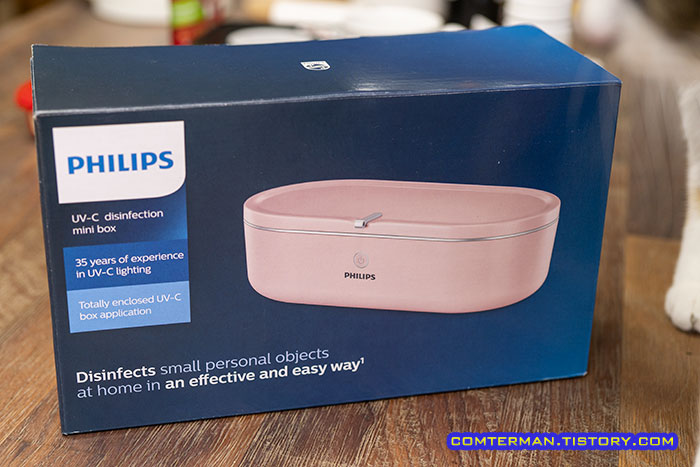 필립스 UVC-2902 자외선 살균기 박스