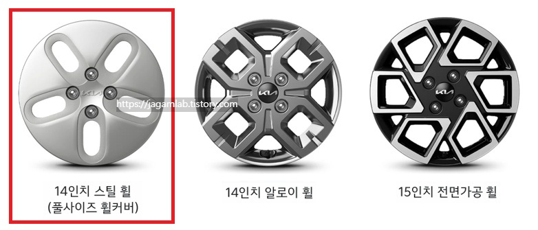 2026 레이 14인치 스틸 휠, 14인치 알로이 휠, 15인치 전면가공 휠 디자인