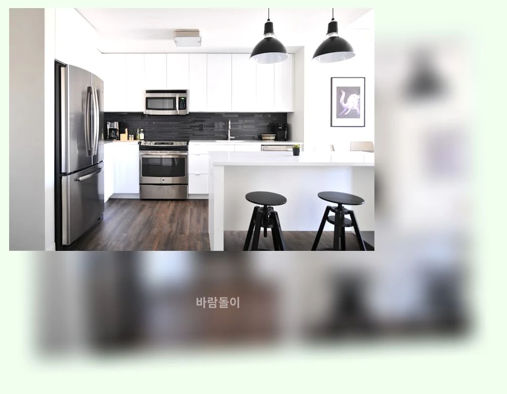 집에서 영화 보기_2_subsection
