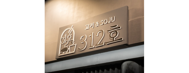 김해시 현수막