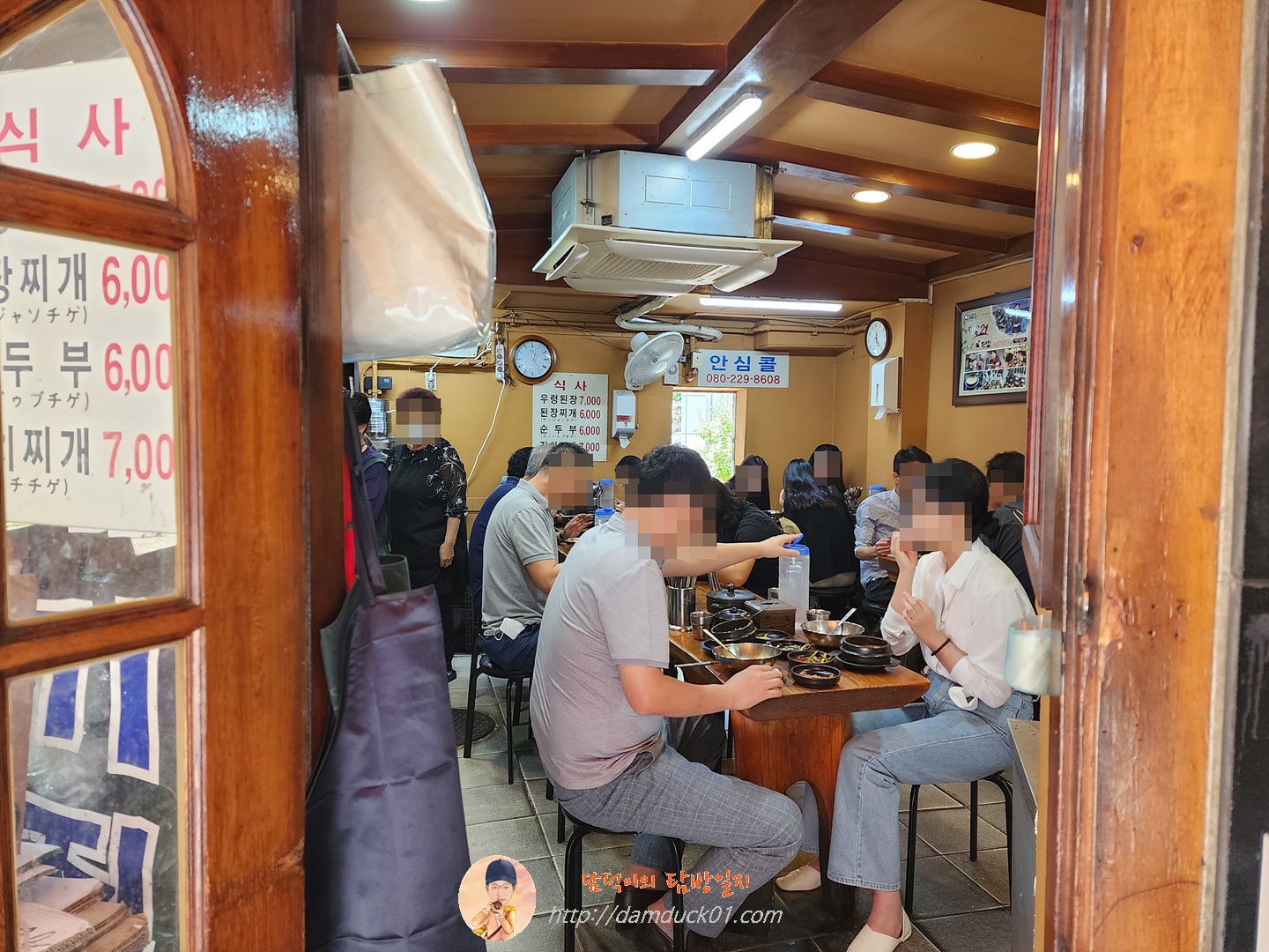 뚝배기집 실내