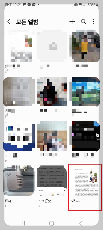 책 스캔 하는 방법