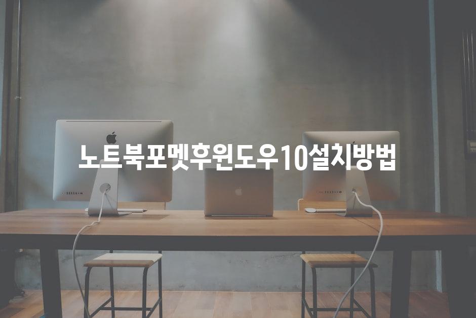 Computers 9