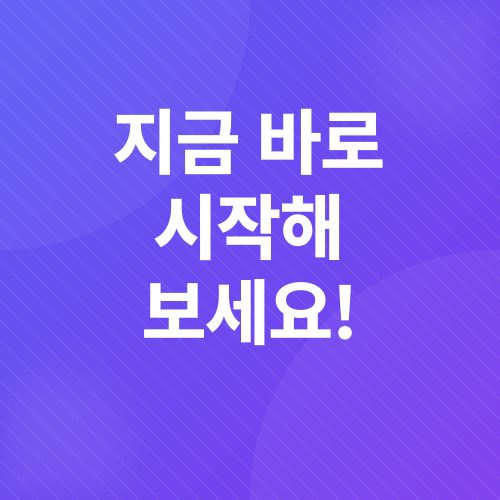 스레드 팔로워 늘리기_5