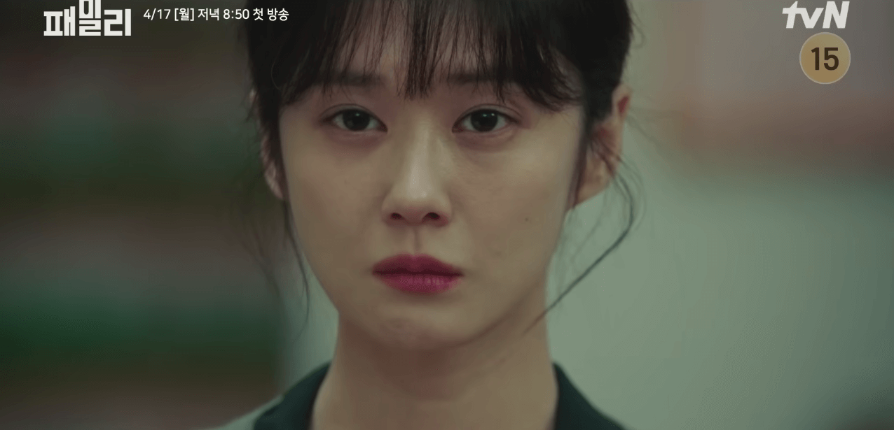 드라마 패밀리 몇부작