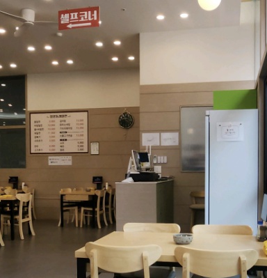 용인 밀양동래밀면