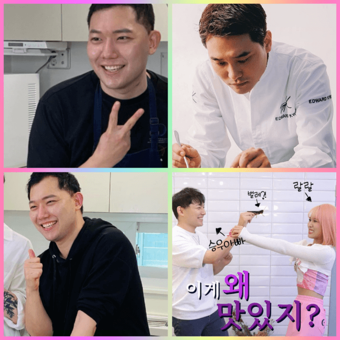 승우아빠