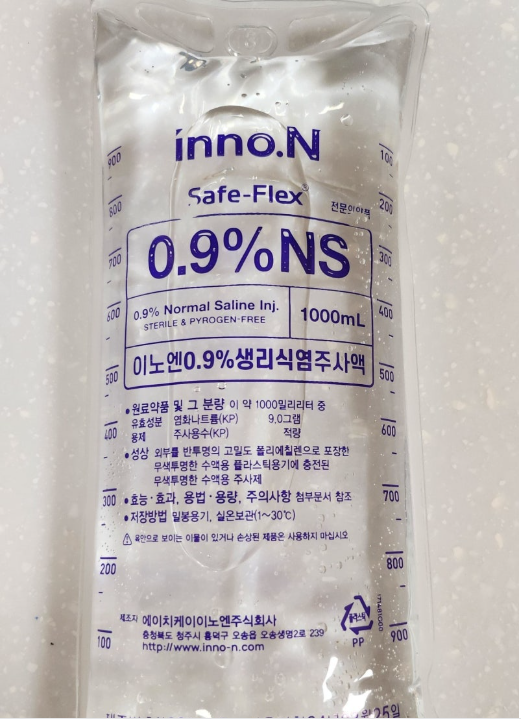 0.9% 생리식염수(NS)
