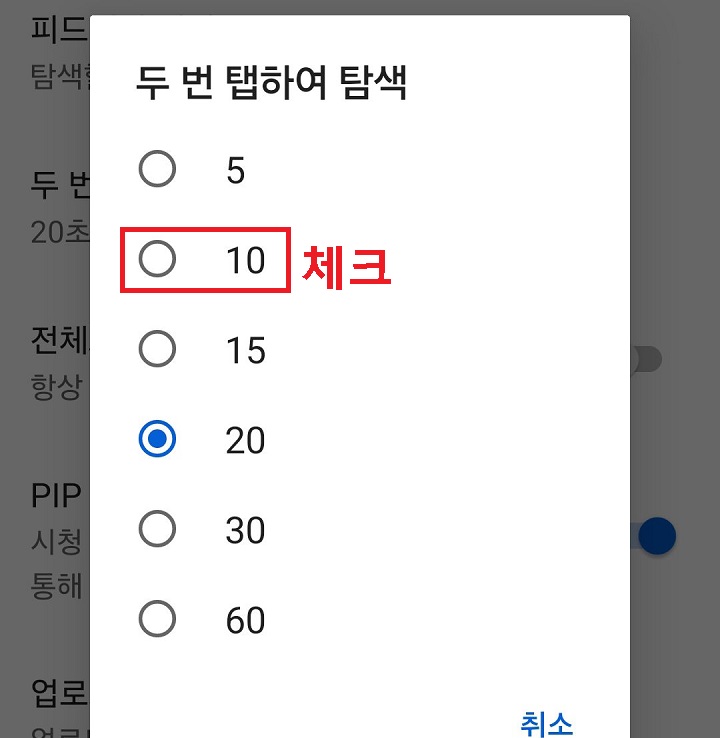 시간선택창 보임