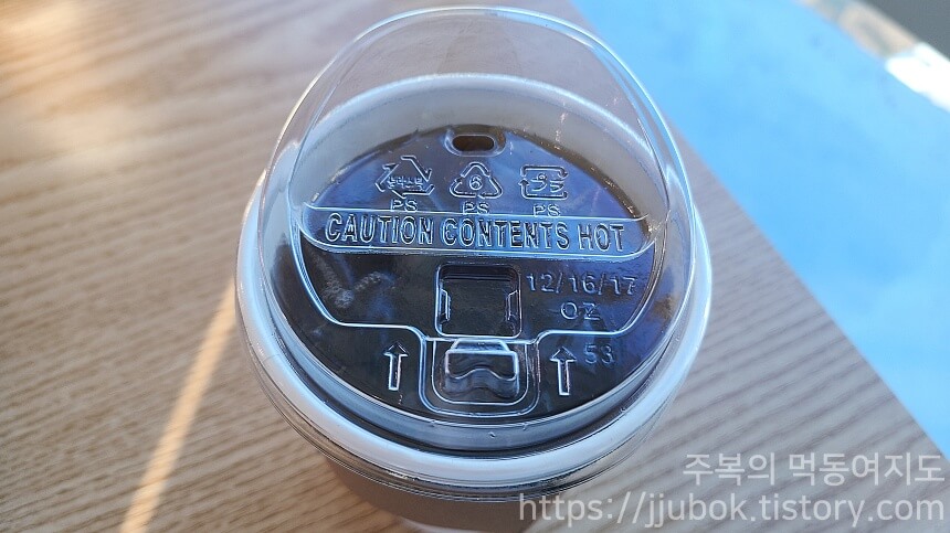 여수-스카이타워-전망대-카페-스카이-아메리카노