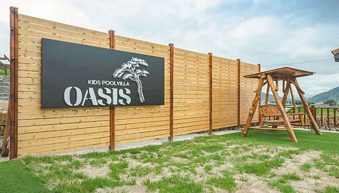 오아시스 키즈풀빌라