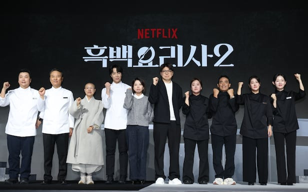 흑백요리사 시즌2