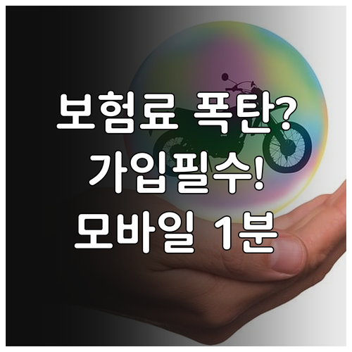 건강보험 임의계속가입 신청 기간 및 ..